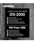 Инструкция Olympus DS-2000