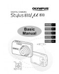 Инструкция Olympus Stylus 810