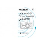 Инструкция Olympus Stylus Select 105