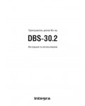 Инструкция Onkyo DBS-30.2 Integra