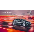 Инструкция Opel Astra 2012