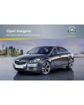 Инструкция Opel Insignia 2011