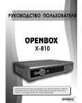 Инструкция Openbox X-810