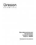 Инструкция Oregon WMR88
