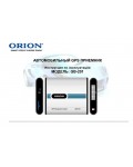 Инструкция ORION GB-201