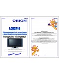 Инструкция ORION LCD-2715