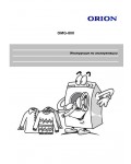 Инструкция ORION OMG800
