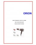 Инструкция ORION OR-HD02