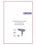 Инструкция ORION OR-HD04