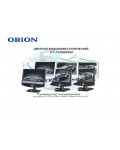 Инструкция ORION PLT-1001