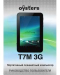 Инструкция OYSTERS T7M-3G