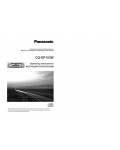 Инструкция Panasonic CQ-DP153W