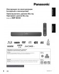 Инструкция Panasonic DMP-BD30 EE-K