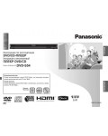 Инструкция Panasonic DVD-S54