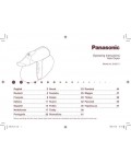 Инструкция Panasonic EH-2271