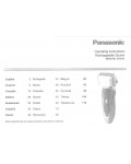 Инструкция Panasonic ES-8101