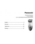 Инструкция Panasonic ES-ED90