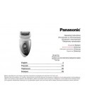 Инструкция Panasonic ES-WD52