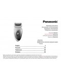 Инструкция Panasonic ES-WD22