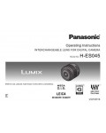 Инструкция Panasonic H-ES045E