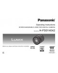 Инструкция Panasonic H-FS014042