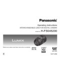 Инструкция Panasonic H-FS045200E