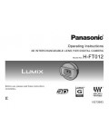 Инструкция Panasonic H-FT012