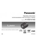 Инструкция Panasonic H-VS014140