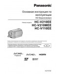 Инструкция Panasonic HC-V210MEE