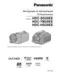 Инструкция Panasonic HDC-HS20EE