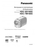Инструкция Panasonic HDC-TM10EE
