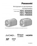 Инструкция Panasonic HDC-TM60EE