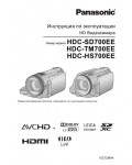 Инструкция Panasonic HDC-SD700EE