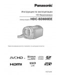 Инструкция Panasonic HDC-SD800EE