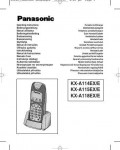 Инструкция Panasonic KX-A115EX
