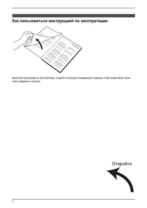 Инструкция Panasonic KX-FC195RU