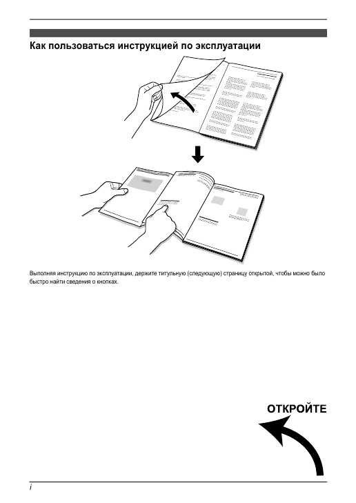 Инструкция Panasonic KX-FC233RU