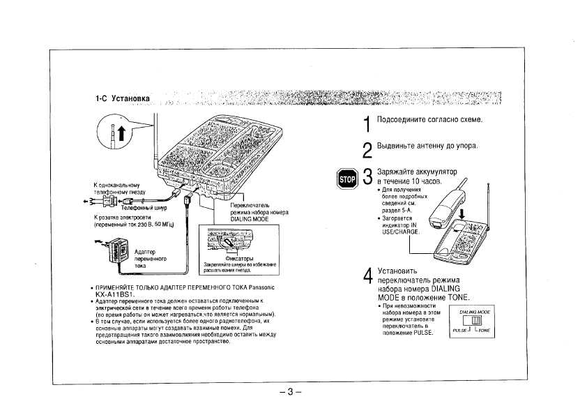 Инструкция Panasonic KX-TC408RU