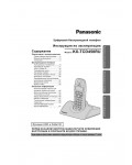 Инструкция Panasonic KX-TCD450RU