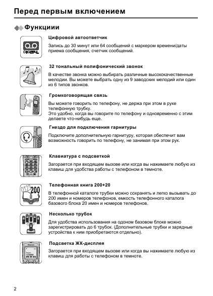 Инструкция Panasonic KX-TCD510RU