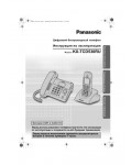 Инструкция Panasonic KX-TCD530RU