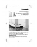 Инструкция Panasonic KX-TCD556RU