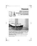 Инструкция Panasonic KX-TCD576RU