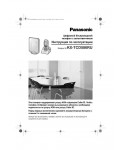 Инструкция Panasonic KX-TCD586RU