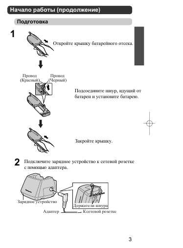 Инструкция Panasonic KX-TD7590CE