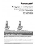 Инструкция Panasonic KX-TG1612RU