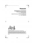 Инструкция Panasonic KX-TG6461RU