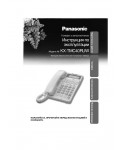 Инструкция Panasonic KX-TMC40RUW