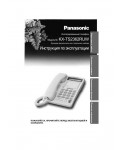 Инструкция Panasonic KX-TS2362RU