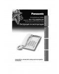 Инструкция Panasonic KX-TS2365RUW